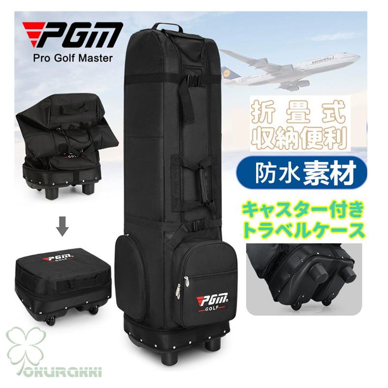 クラブケースカバー 未使用 カバー ゴルフバッグカバー 折りたたみ 