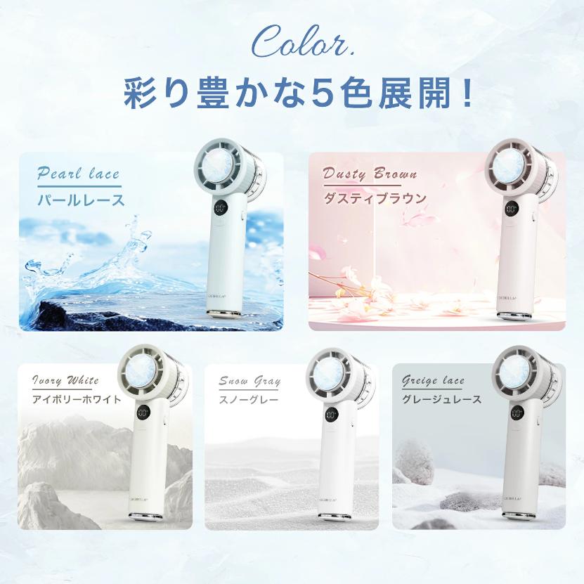 冷却ハンディファン PROMAX☆シシベラ ハンディファン 冷却プレート