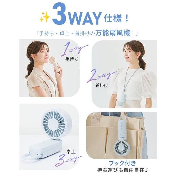2025新登場！最速先行販売！】シシベラ CICIBELLA 3wayハンディファン