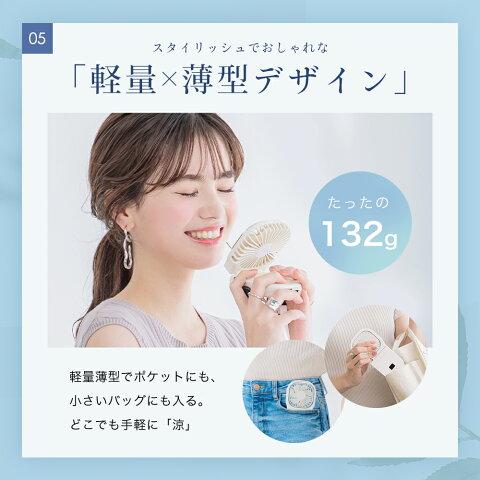 値下げ シシベラ 5wayハンディファン 単色&バイカラー ハンディファン