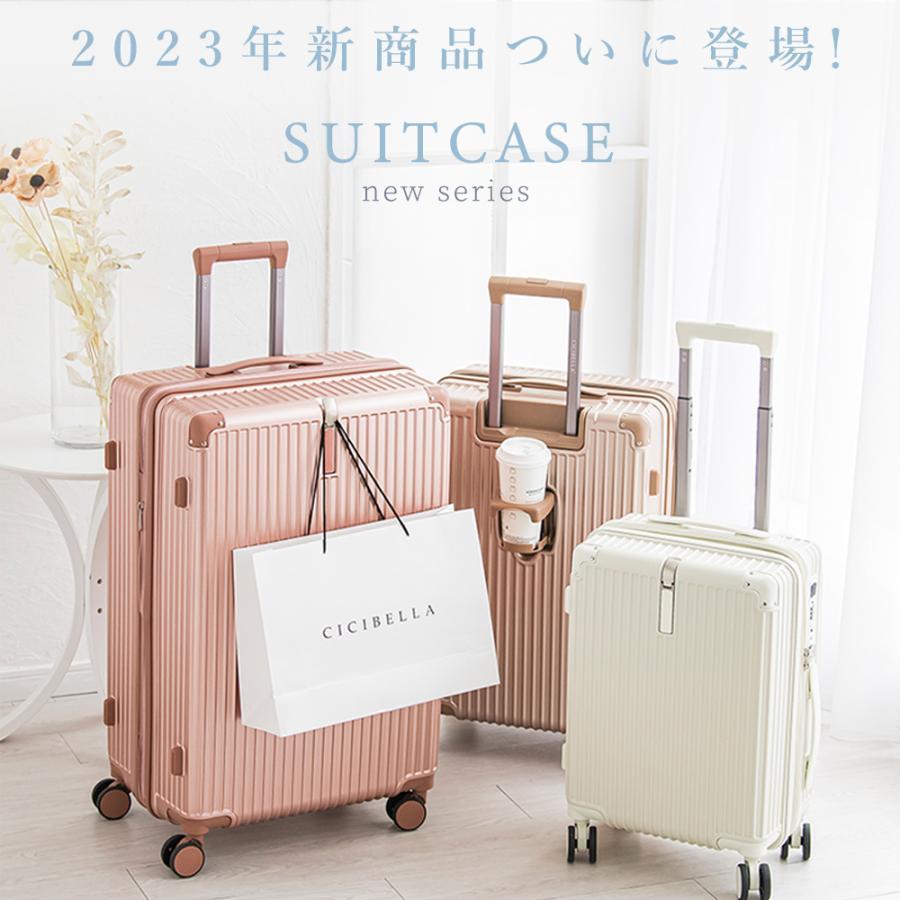 【18インチ】 キャリーケース キャリーバッグ TSAローク搭載 ピンクゴールド 値下げ シシベラ スーツケース キャリーケース キャリーバッグ Sサイズ