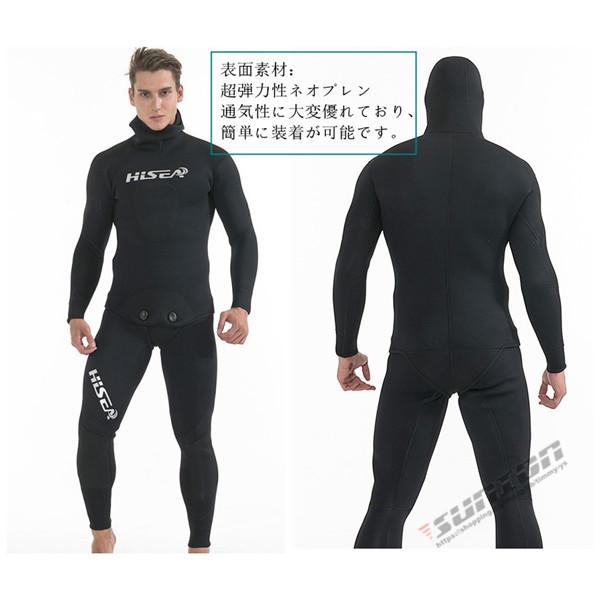 ウェットスーツ 3.5mm フード付き 2ピース ダイビング スピア ウェットスーツ 3.5mm フード付き 2ピース ダイビング スピア
