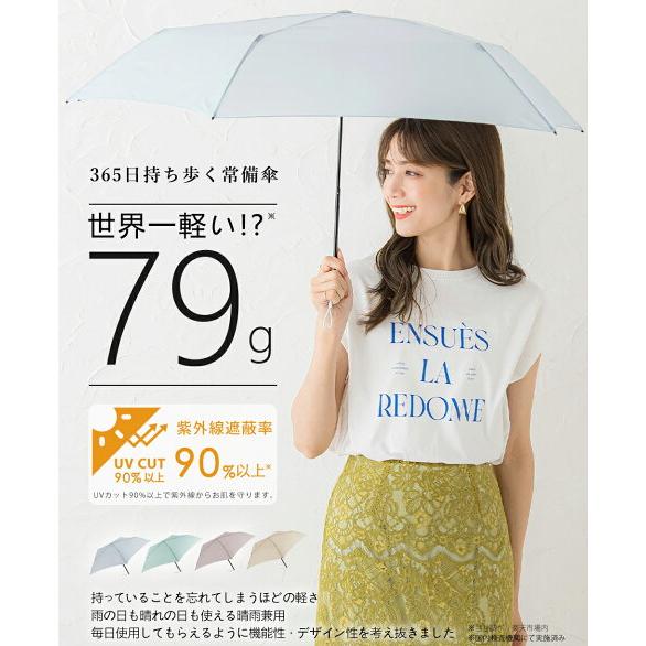 値下げ シシベラ 超軽量日傘 折りたたみ 超軽量 わずか79g 逆折り式