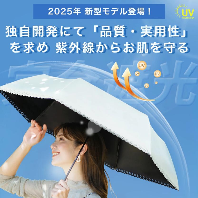 晴雨兼用傘★アルベロベロ★オレボレブラ⭐︎2025年⭐︎新品⭐︎週末値下げ！！！ 値下げ 2025最新型 シシベラ 日傘 J型 ハンドル 折りたたみ 完全遮光