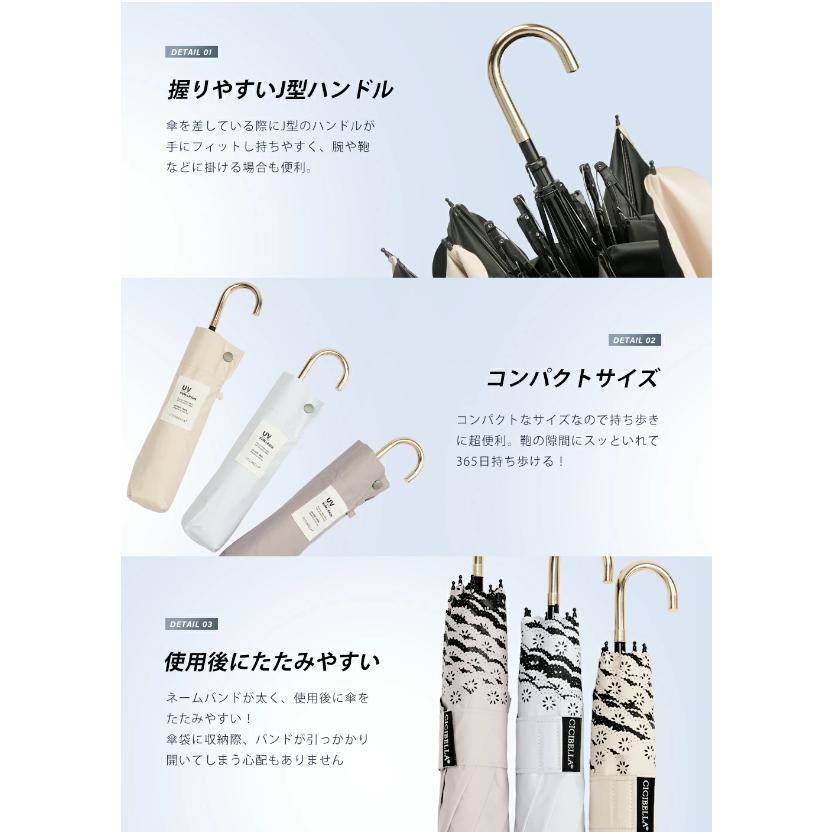 値下げ 2025最新型 シシベラ 日傘 J型 ハンドル 折りたたみ 完全遮光
