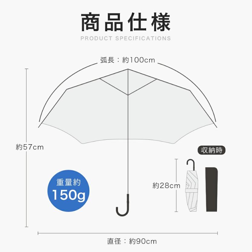 値下げ 2025最新型 シシベラ 日傘 J型 ハンドル 折りたたみ 完全遮光