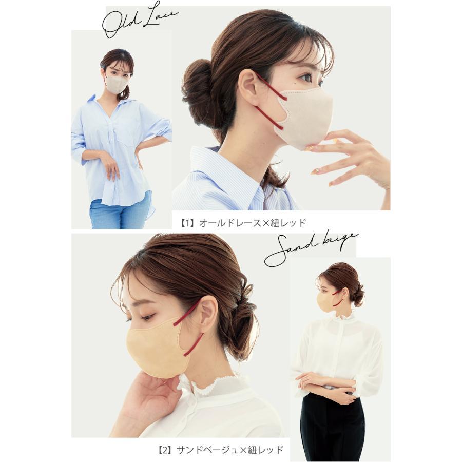 CICIBELLA 4個目半額セール 3Dマスク バイカラーマスク3Dマスク