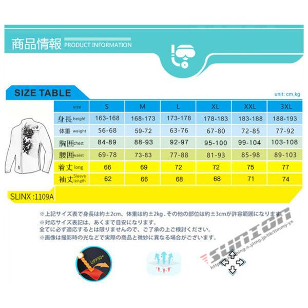 ウェットスーツ タッパー ウェットジャケット メンズ レディース ウェットスーツ タッパー ウェットジャケット メンズ レディース