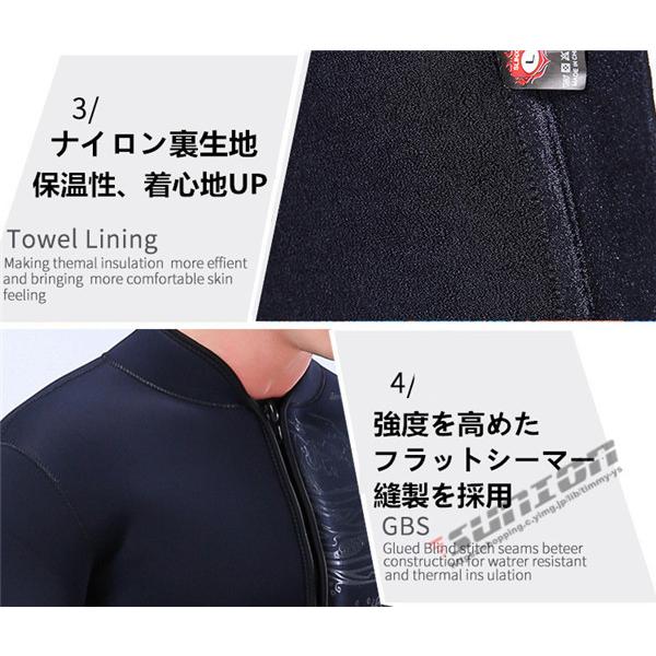 ウェットスーツ タッパー ウェットジャケット メンズ レディース ウェットスーツ タッパー ウェットジャケット メンズ レディース