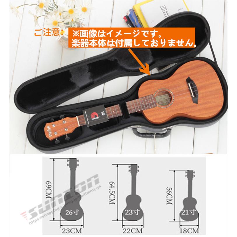 Ukulele Case ウクレレケース ウクレレ 楽器 ケース バッグ EVAケース 防水 リュック ソプラノ コンサート クッション付き 軽量_8