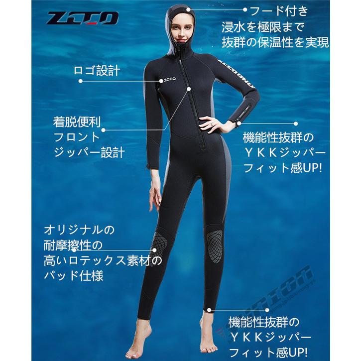 ウェットスーツ 5mm フード付き ダイビング スピアフィッシング ウェットスーツ 5mm フード付き ダイビング スピアフィッシング
