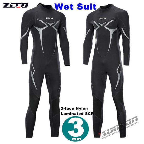 ウェットスーツ 3mm メンズ サーフィン フルスーツ バックジップ ネオプレーン ダイビング 釣り ウェットスーツ 3mm メンズ サーフィン フルスーツ バックジップ
