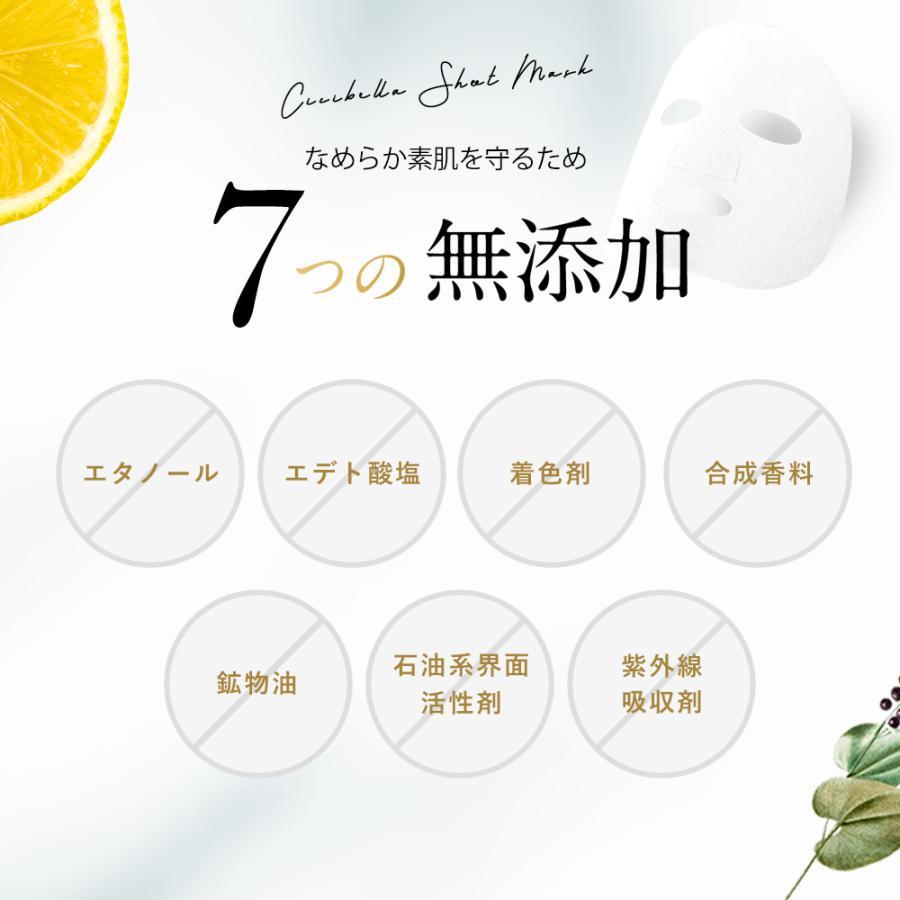 破格！ 開封済みシートマスク まとめ売り パック 4個目半額セール シートマスク 30枚 大容量 VC200 ヒト幹細胞