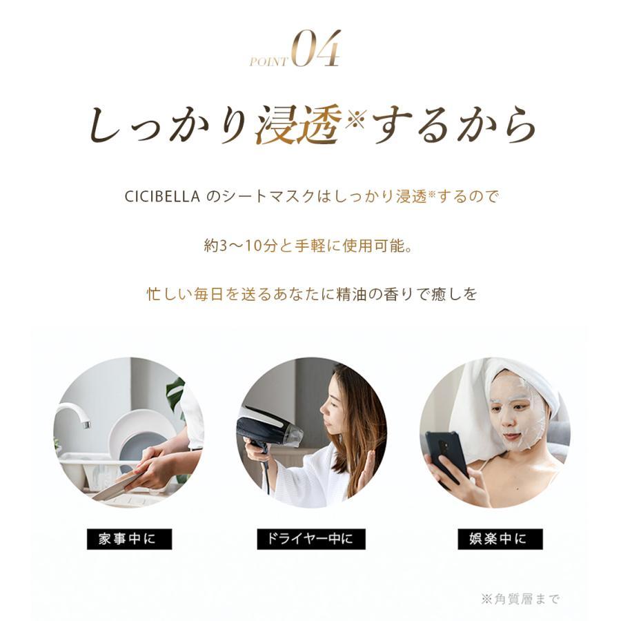 高評価 シシベラ シートマスク 30枚 VC200 ヒト幹細胞超高保湿マスク