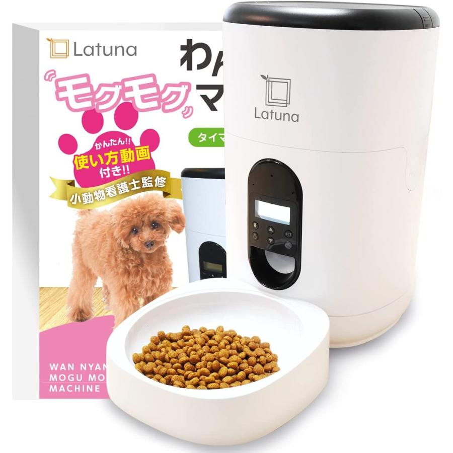ベビーグッズも大集合 Latuna 自動餌やり機 中小型犬用 猫 自動給餌器 小動物看護士監修 ４l大容量 自 じどうえさやり 手動給餌可 2way給電 タイマー式 食器 餌やり 水やり用品