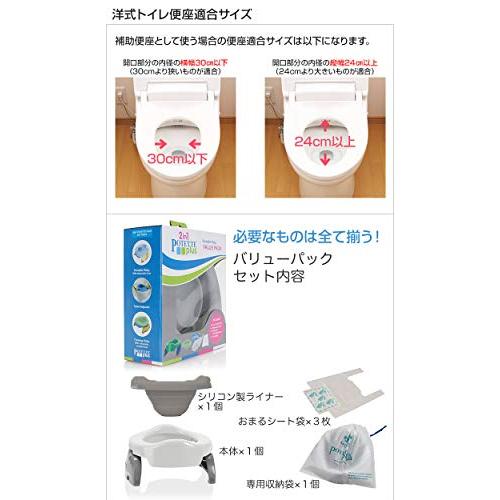 折りたたみバリューセット