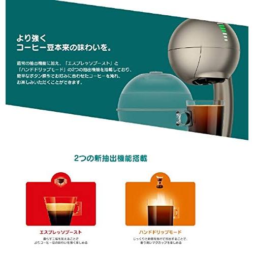 ネスレ日本 ネスカフェドルチェグスト エスペルタ MD9779-TI 