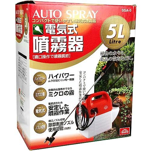 セフティー3　電気式噴霧器　5L　1頭2頭切替　ノズル70~160cm　ホース10m　100Vコード　SSA-5