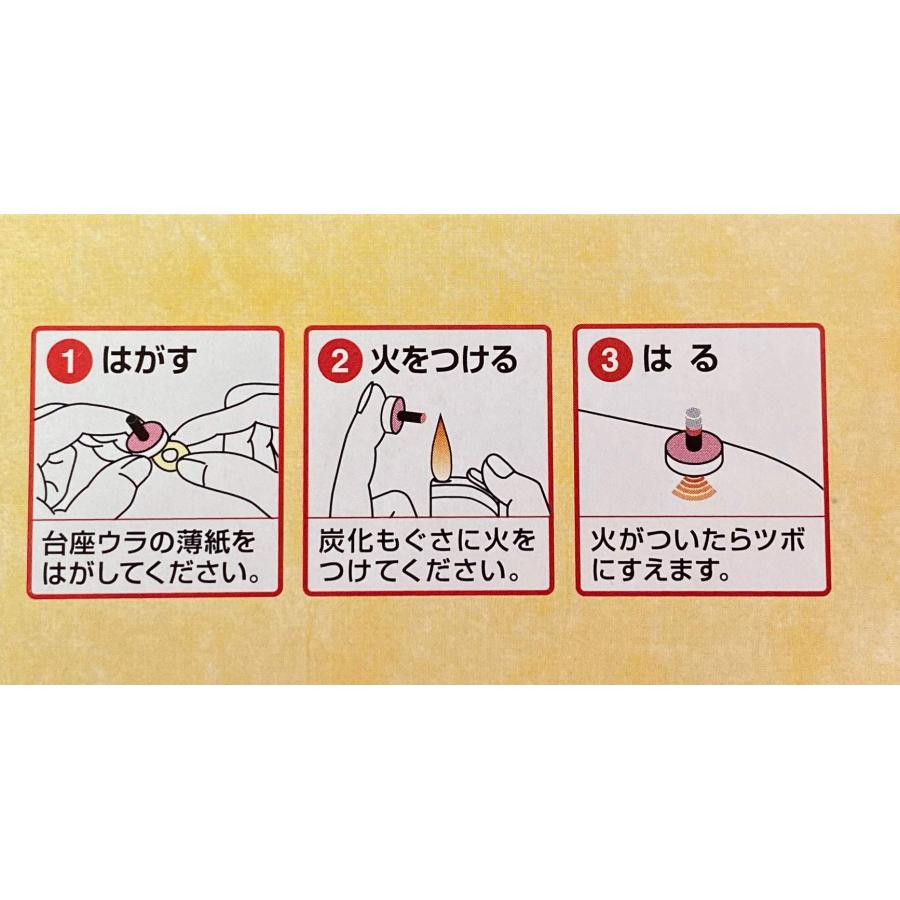 煙のでないお灸 せんねん灸の奇跡 ハード 220点入 煙の出