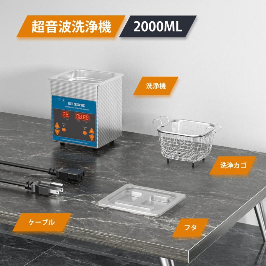 GTSONIC 超音波洗浄機 業務用 超音波洗浄器 2L-27L 50W-500W