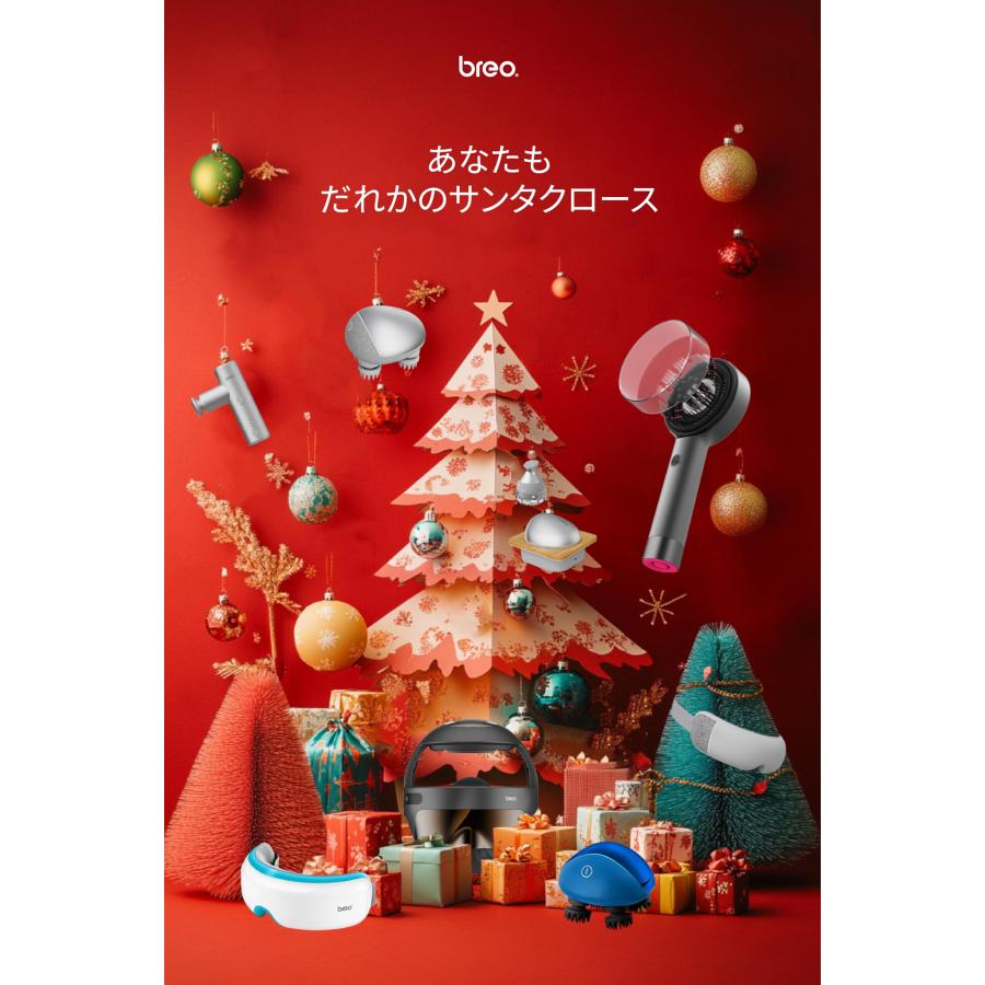 breo ヘッドスパ アイウォーマー 頭部 おでこ 目もと 首もと 頭 breo ヘッドスパ アイウォーマー 頭部 おでこ 目もと 首もと 頭