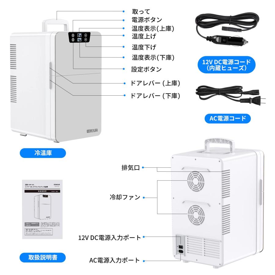 冷温庫20L 2ドア同時保温保冷可能 71-0bvdH8CL._AC_SY200_QL15_.jpg