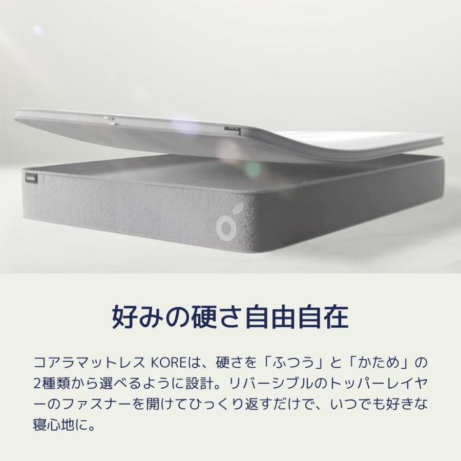 えり】コアラマットレス KORE シングル 定価9万 えり】コアラ
