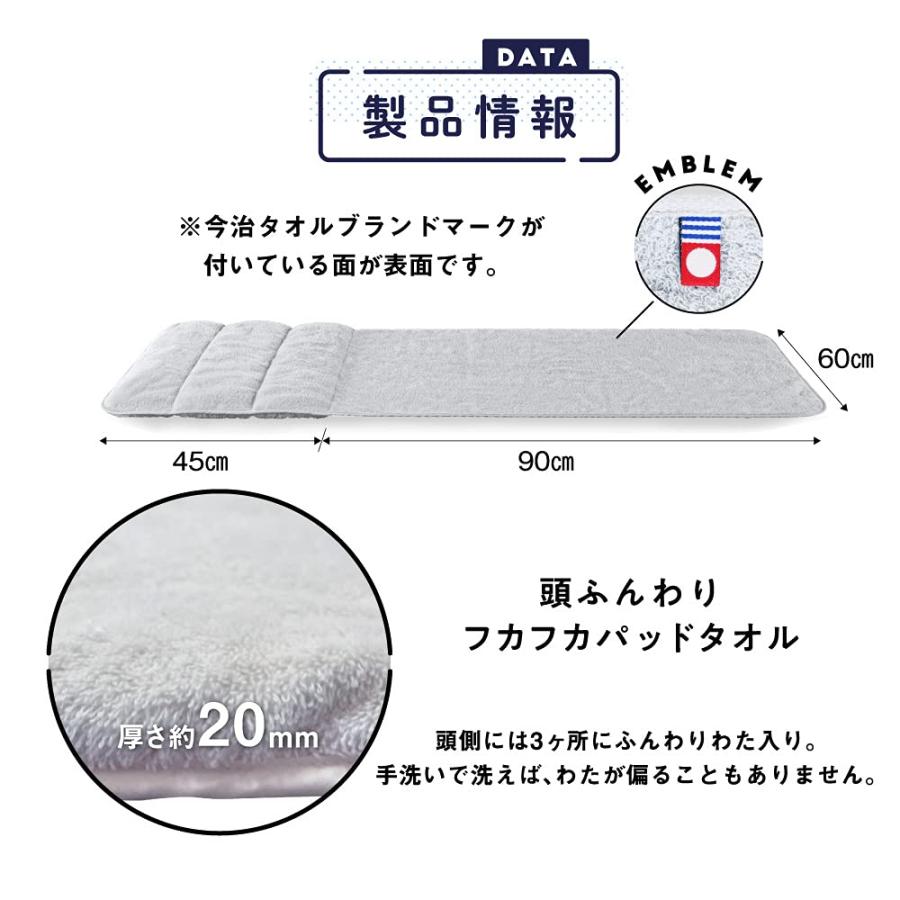 SU-ZI] [スージー] 今治睡眠用タオル2 ネルチャー 今治タオル Amazon｜[SU-ZI] [スージー] 今治睡眠用タオル2 ネルチャー 今治