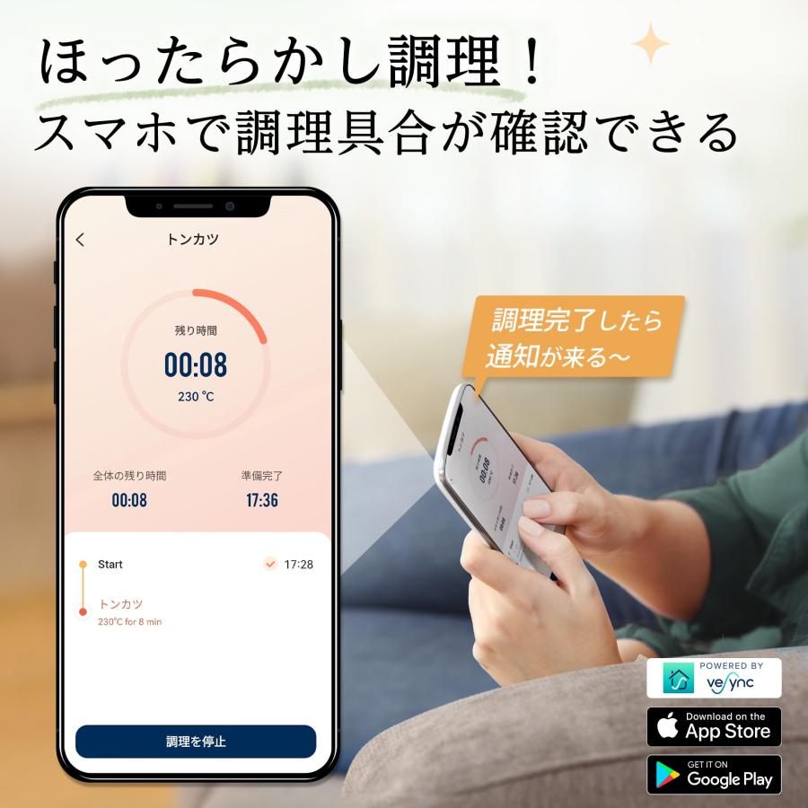未使用　COSORI スマホ対応機種 ノンフライヤースマートノンオイル Amazon.co.jp: COSORI スマホ対応機種 ノンフライヤースマート