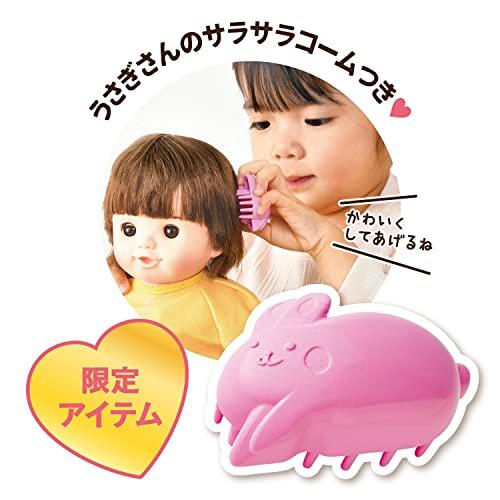 [大特価] ピープル ぽぽちゃんデビューパーフェクトセット AI-383 【1504588088】(9359円)