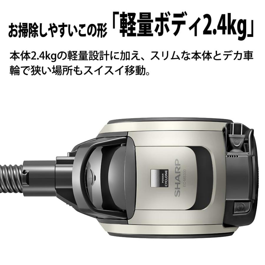シャープ 掃除機 EC-MS330-N サイクロン方式 キャニスター 軽量 シャープ 掃除機 EC-MS330-N サイクロン方式 キャニスター 軽量