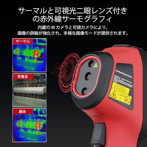 HIKMICRO E02 サーモグラフィーカメラSuperIR解像度 240x240 HIKMICRO E02 サーモグラフィーカメラSuperIR解像度 240x240