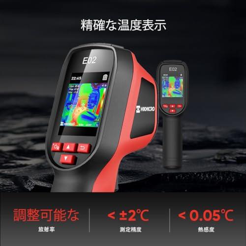 HIKMICRO E02 サーモグラフィーカメラSuperIR解像度 240x240 HIKMICRO E02 サーモグラフィーカメラSuperIR解像度 240x240