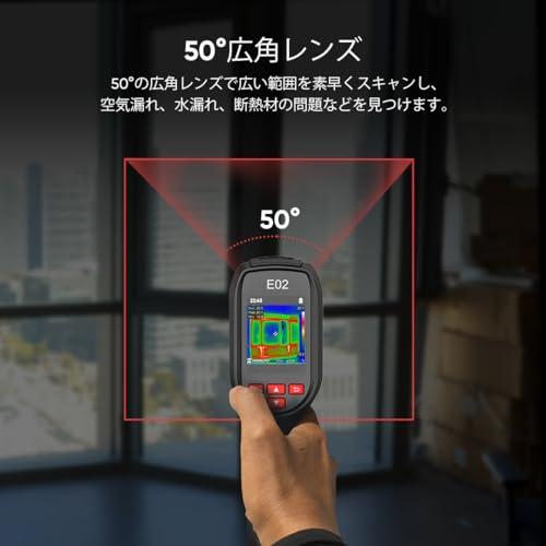 HIKMICRO E02 サーモグラフィーカメラSuperIR解像度 240x240 HIKMICRO E02 サーモグラフィーカメラSuperIR解像度 240x240