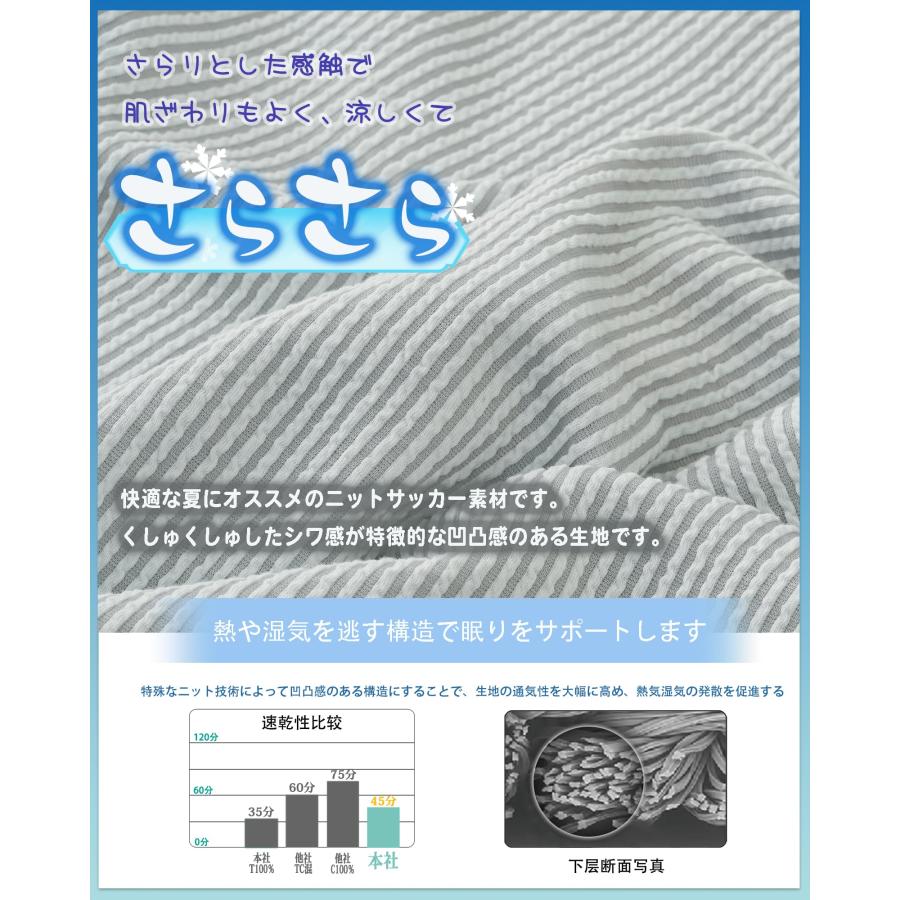 Lazy Sky 敷きパッド キング 綿100% 【さらさら 綿 ニット