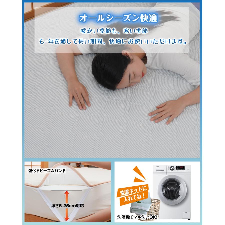 Lazy Sky 敷きパッド キング 綿100% 【さらさら 綿 ニット