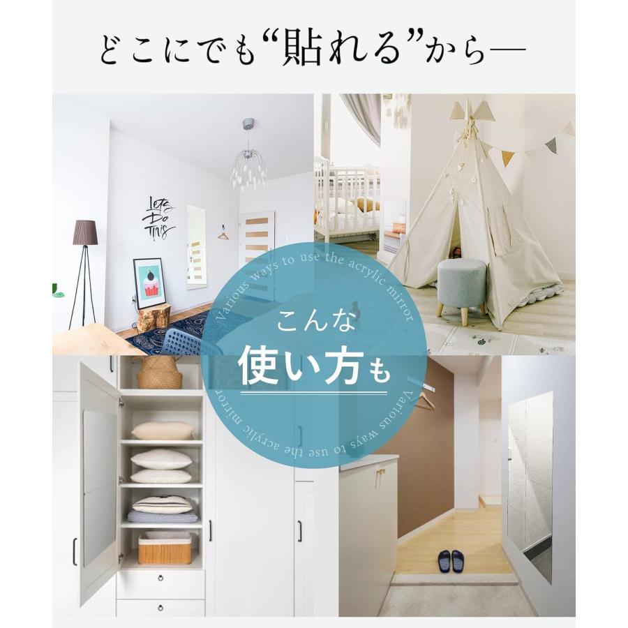 BOOMIE　どこでも貼れる割れない壁掛けミラー　120×30cm×2枚 Amazon.co.jp: BOOMIE【どこでも貼れる割れない鏡】 鏡 全身鏡