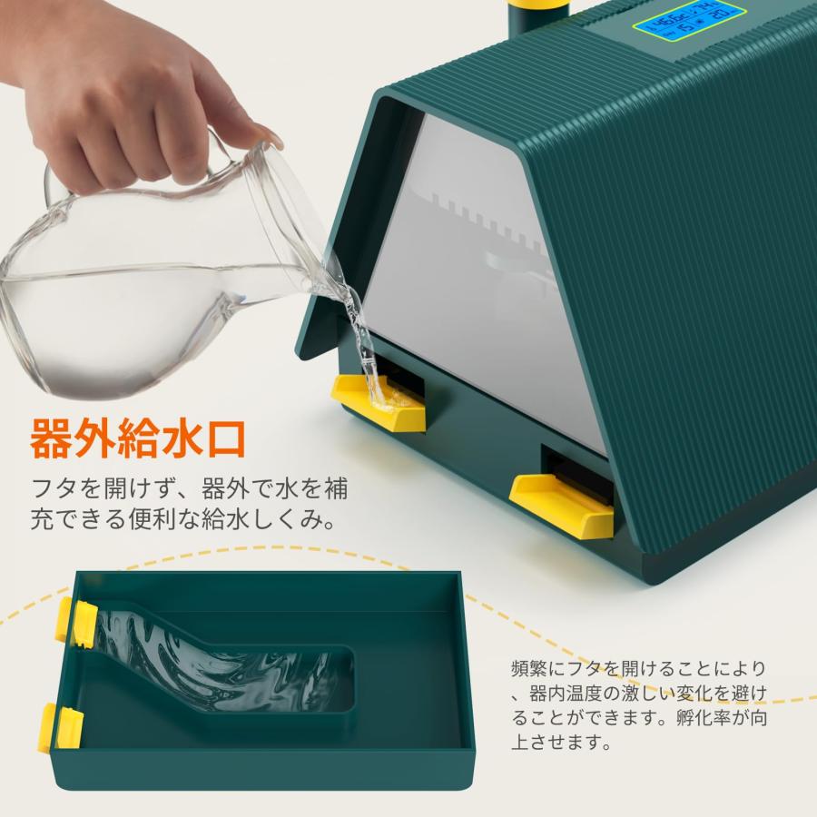 LifeBasis自動孵卵器 インキュベーター 鳥類専用孵卵器 自動転卵 LifeBasis自動孵卵器 インキュベーター 鳥類専用孵卵器 自動転卵
