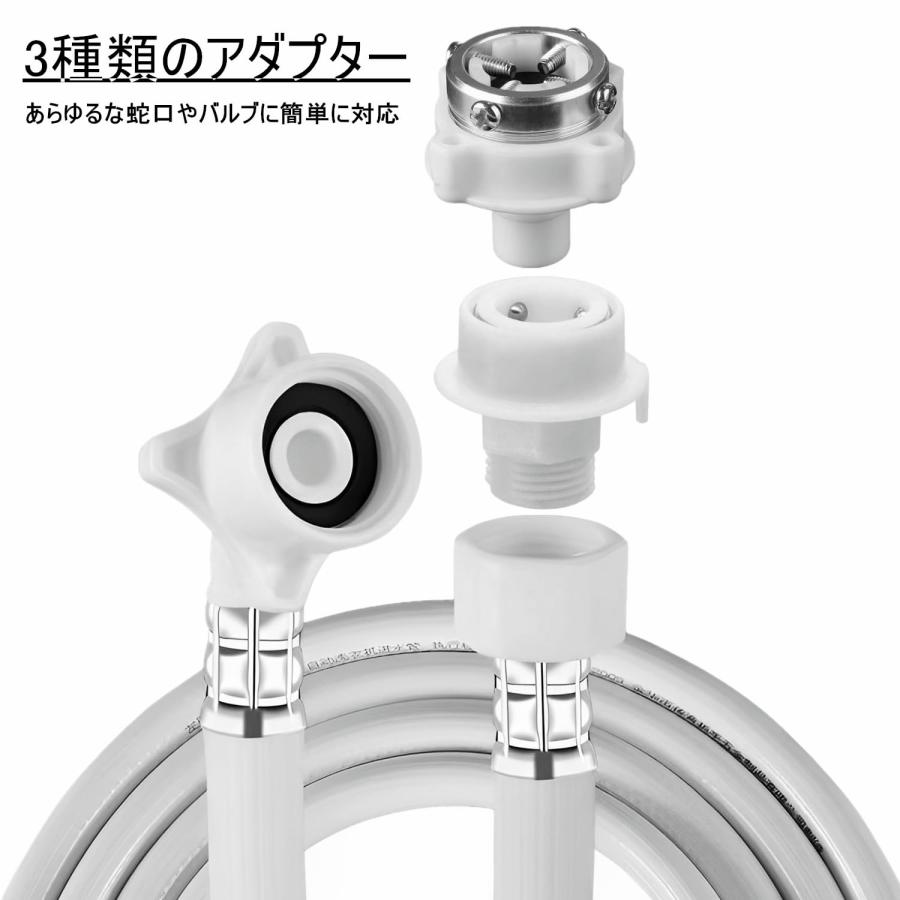 自動洗濯機給水ホース 洗濯機給水ホース 1.5m 水漏れ防止 抜け防止