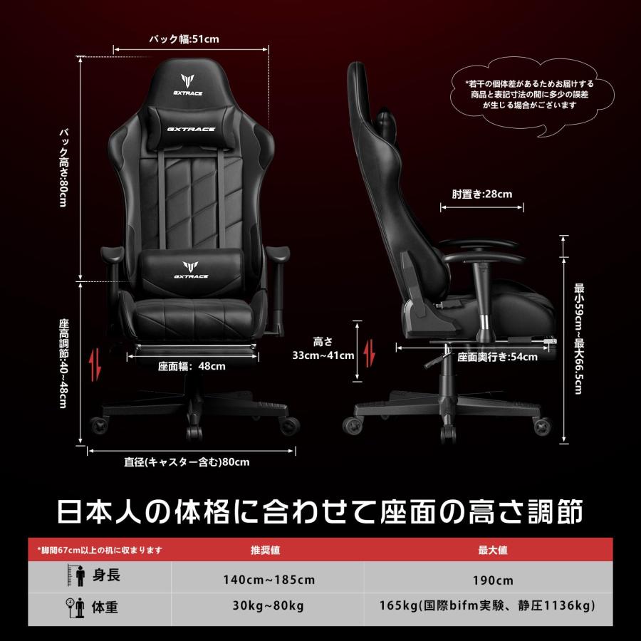 GXTRACE ゲーミングチェア PCゲーミングチェア ゲーム用チェア
