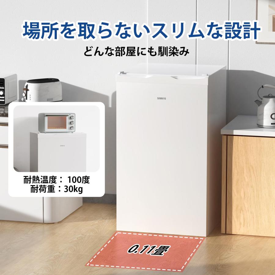 冷蔵庫・冷凍庫 yn img_01.svg