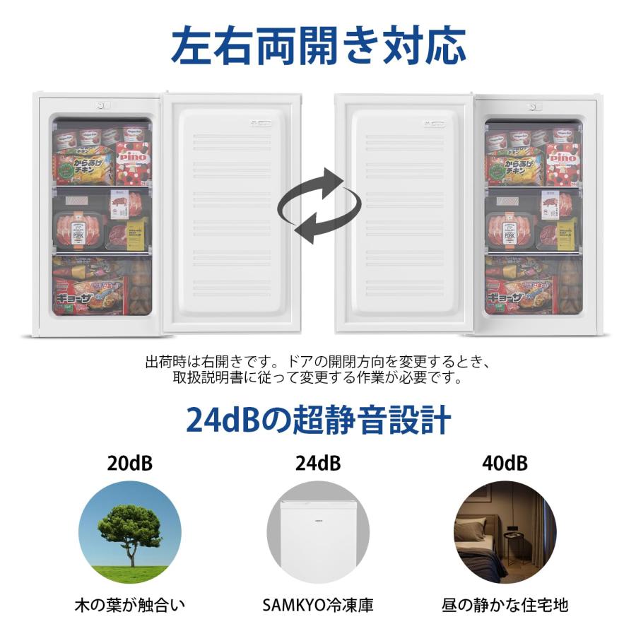 ENGEL コンパクト冷凍庫 温度調整ダイヤル付き ENGEL コンパクト冷凍庫 温度調整ダイヤル付き 小型冷凍庫 家庭