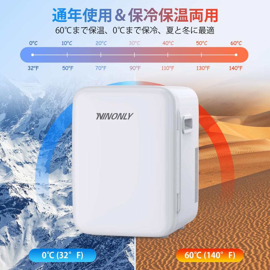 Ninonly 小型冷蔵庫 10L ミニ冷蔵庫 0-65℃ 保冷保温庫 ミニ Amazon | 冷温庫 ミニ冷蔵庫 小型冷蔵庫 8L 保冷 1ドア 2