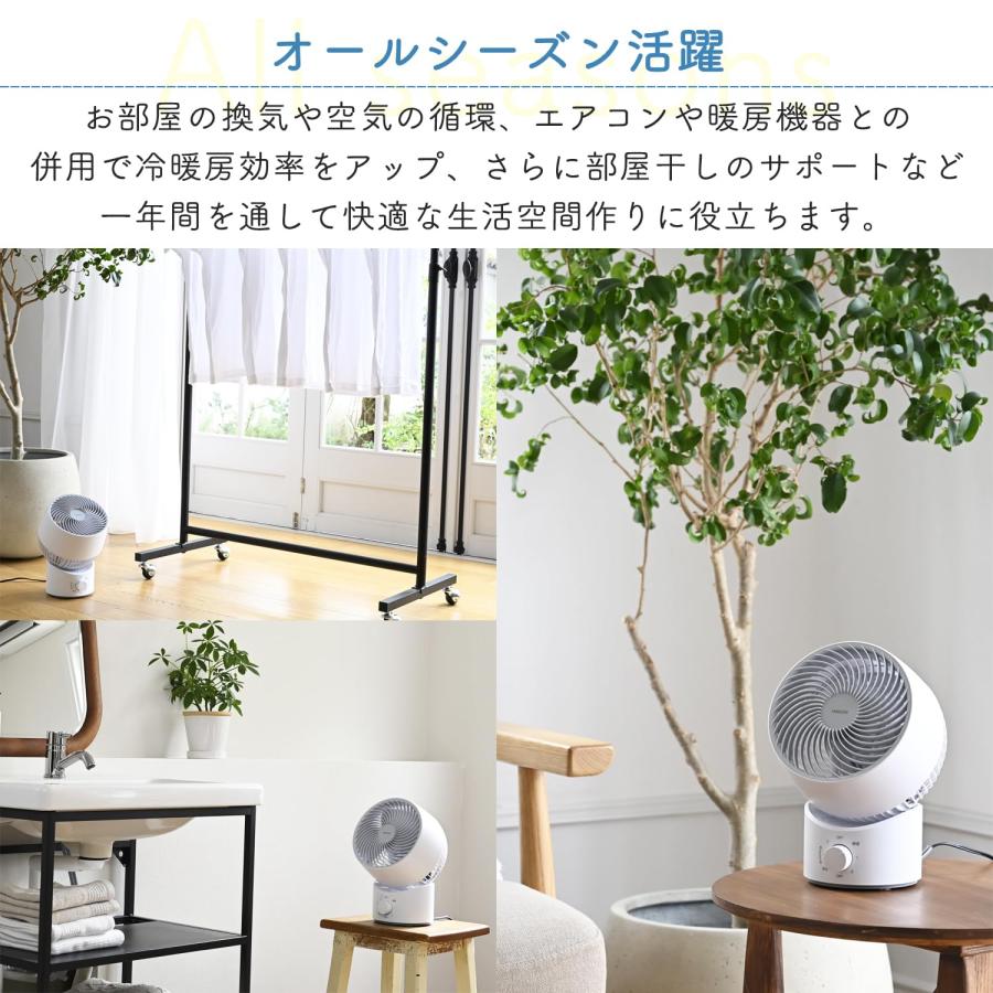 山善] 洗える サーキュレーター 静音 14畳 左右 首振り 上下角度