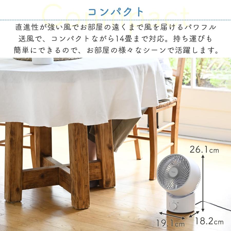 山善 洗える サーキュレーター 左右自動首振り 風量3段階 静音 14畳まで 楽天市場】洗える サーキュレーター 全分解サーキュレーター