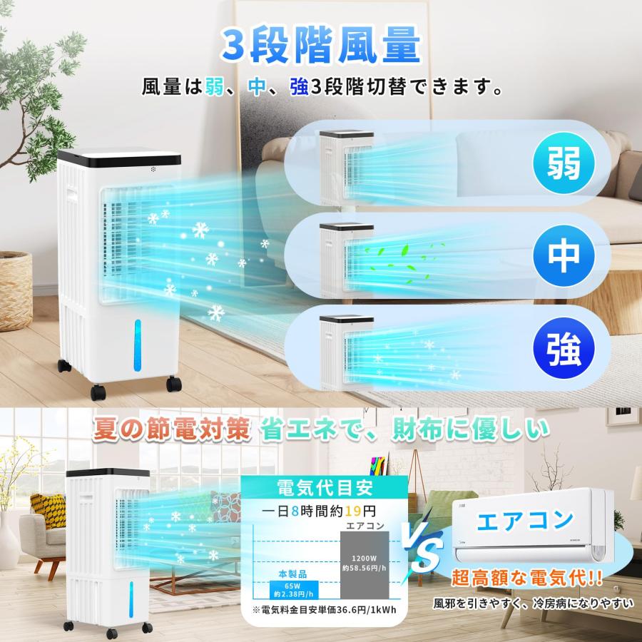 冷風機 強力 人気 冷風扇 冷風扇風機【1台4役・強冷感UP・省エネ】 急速冷却 Amazon.co.jp: 冷風機 強力 人気 冷風扇 冷風扇風機【1台4役・強