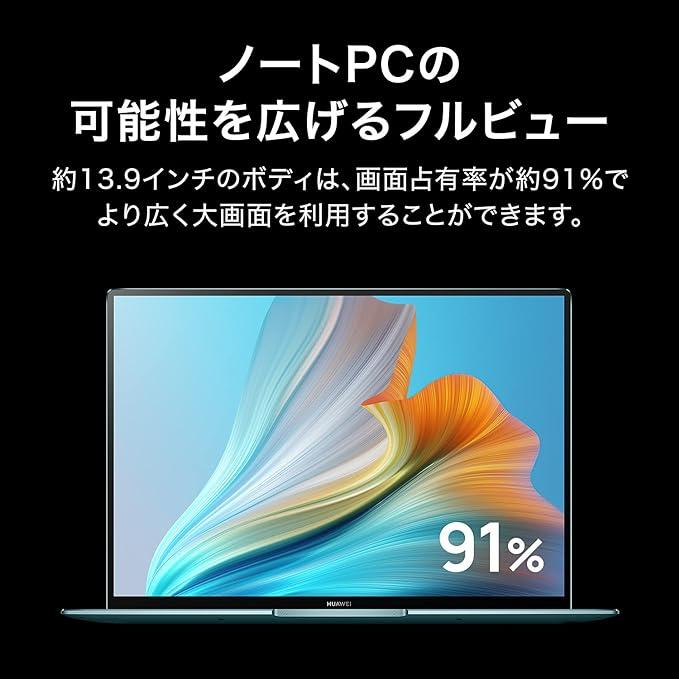 HUAWEI MateBook X Pro ノートパソコン 13.9インチ Windows 10 Home Core i7 メモリ16G/SSD1TB 指紋認証付き電源ボタン エメラルドグリーン | MateBook X Pro | 01