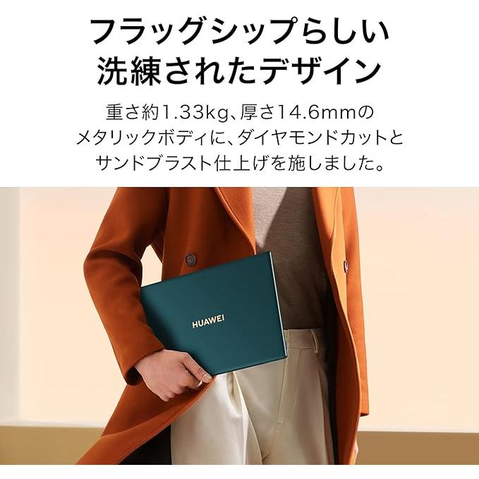 HUAWEI MateBook X Pro ノートパソコン 13.9インチ Windows 10 Home Core i7 メモリ16G/SSD1TB 指紋認証付き電源ボタン エメラルドグリーン | MateBook X Pro | 02