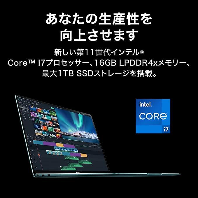 HUAWEI MateBook X Pro ノートパソコン 13.9インチ Windows 10 Home Core i7 メモリ16G/SSD1TB 指紋認証付き電源ボタン エメラルドグリーン | MateBook X Pro | 03