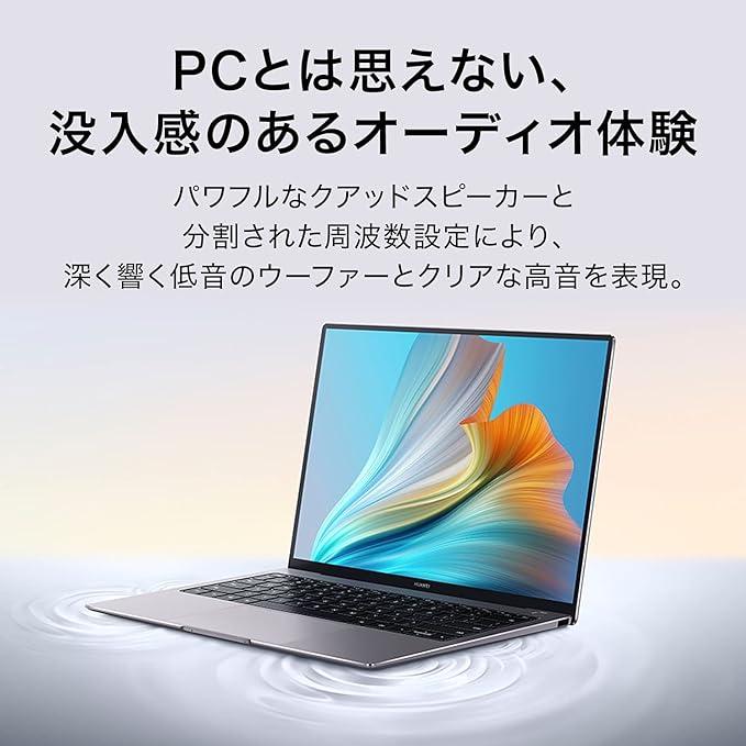 HUAWEI MateBook X Pro ノートパソコン 13.9インチ Windows 10 Home Core i7 メモリ16G/SSD1TB 指紋認証付き電源ボタン エメラルドグリーン | MateBook X Pro | 05